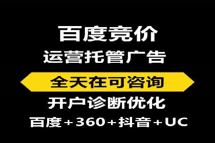 百度推广平台案例分享：助力企业品牌腾飞