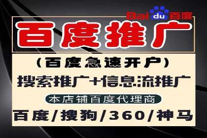 信息流开户返点案例分享：轻松赚取高额返利的经验